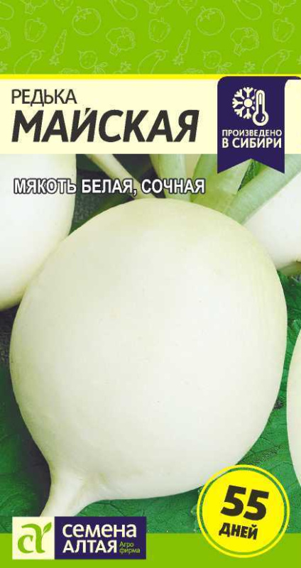 Редька Белая Майская Ранняя/Сем Алт/цп 1 гр.