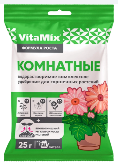 Био Мастер Комнатные 25 гр.