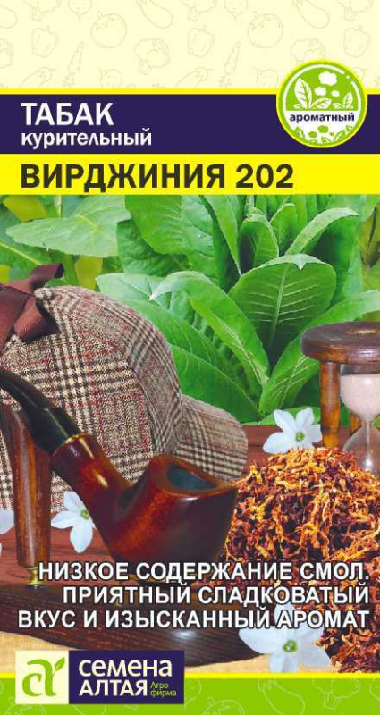 Табак Вирджиния 202 курительный/Сем Алт/цп 0,01 гр.