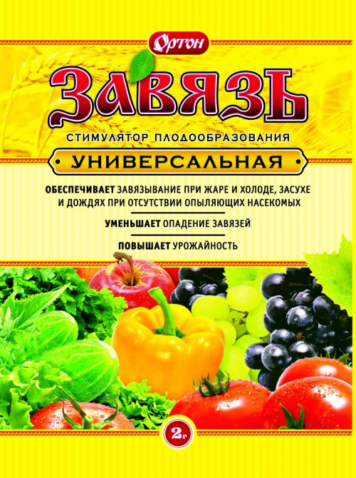 Завязь Универсальная (Общая) 2 гр.