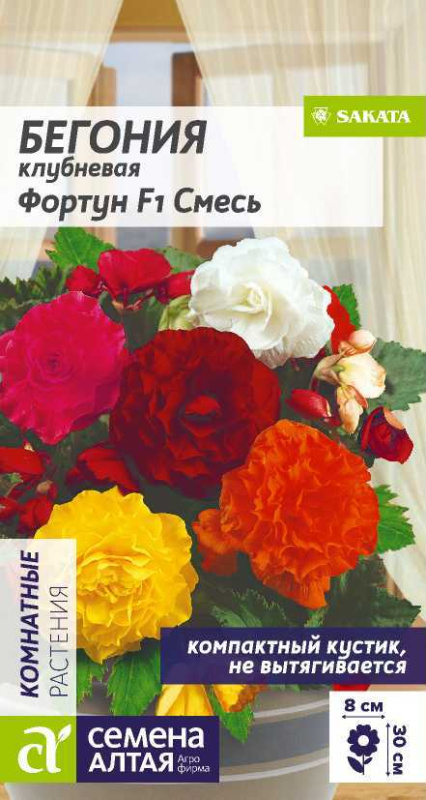 Бегония Фортун F1 Смесь окрасок клубневая/Сем Алт/цп 5 шт.