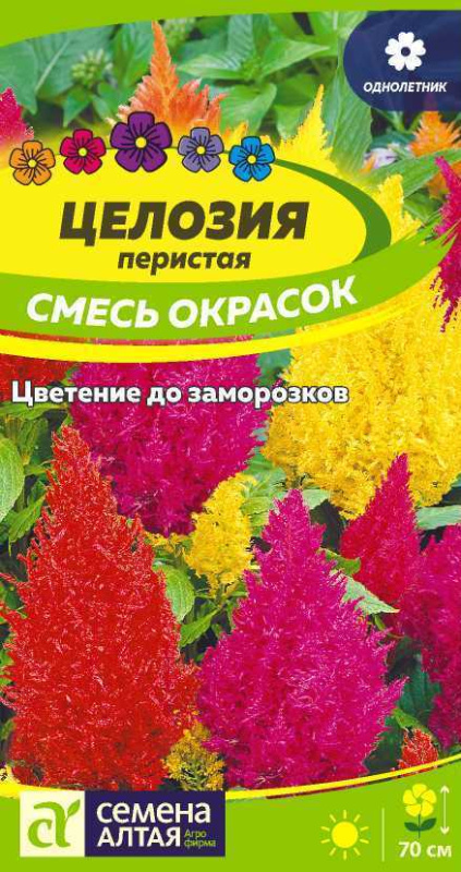 Целозия Перистая Смесь/Сем Алт/цп 0,2 гр.