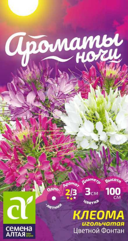 Клеома Цветной фонтан/Сем Алт/цп 0,3 г