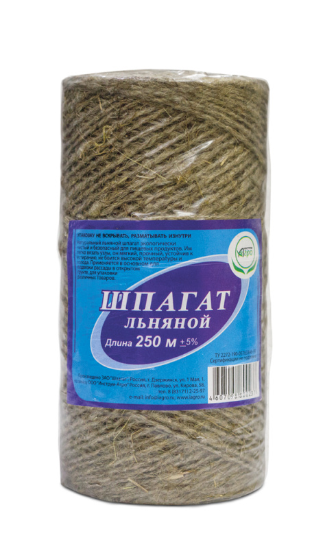 Шпагат льняной 250 м.1,25 ктекс 300 гр./Павлово/ 070316