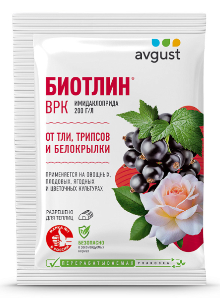 Биотлин ОТ ТЛИ 3 мл.