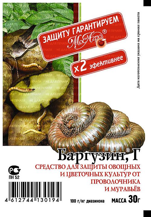 Баргузин 30 гр.