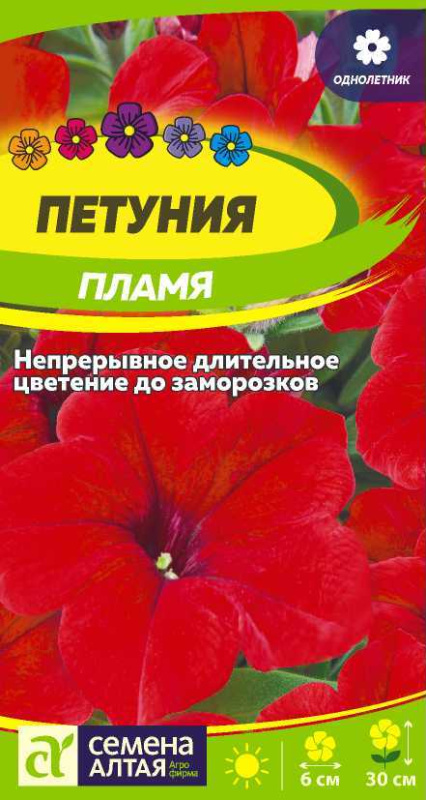Петуния Пламя/Сем Алт/цп 0,1 гр.