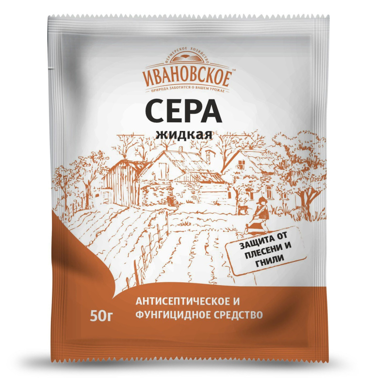 Сера жидкая 50 гр.