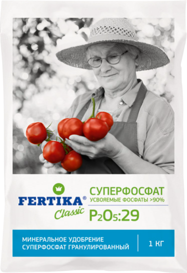 Суперфосфат 1 кг