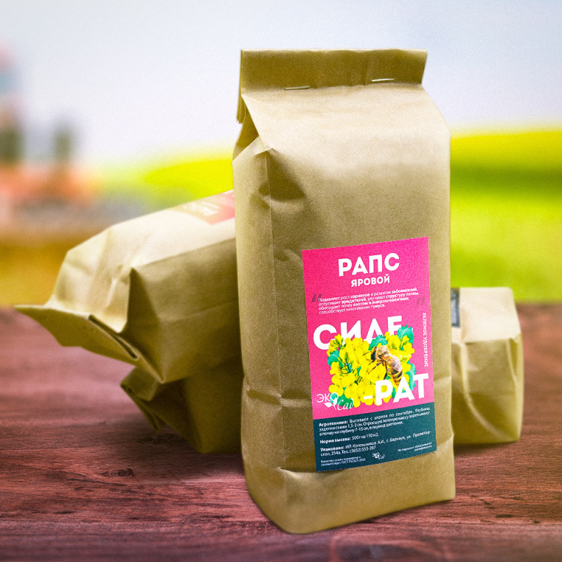 Рапс яровой/Сем Алт/  250 гр.