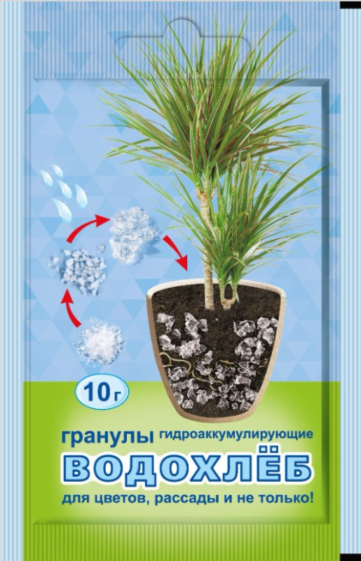 Водохлеб 10 гр.