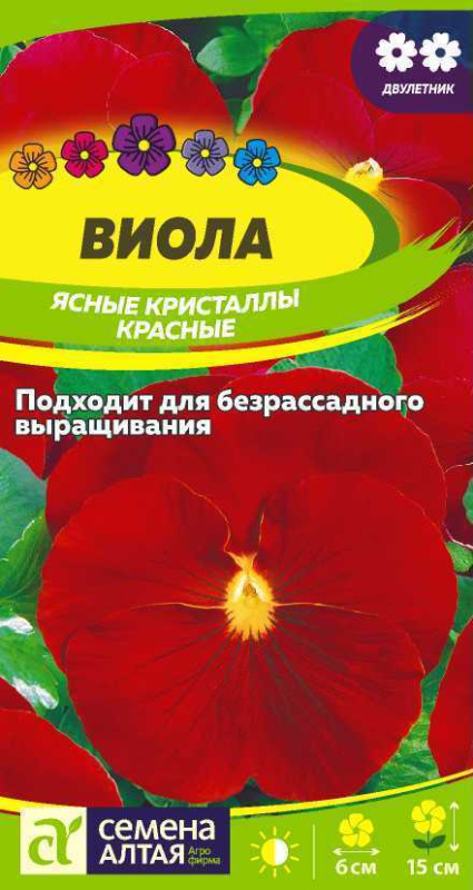 Виола Ясные Кристаллы красные/Сем Алт/цп 0,1 гр.