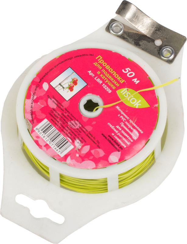 Проволока д/подвязки 50 м  LISTOK LBR 10209