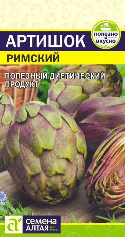 Артишок Римский/Сем Алт/цп 1 гр.