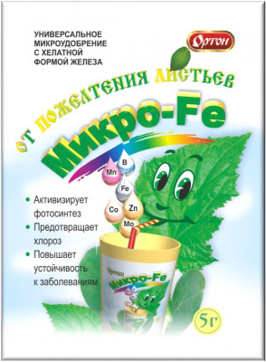 Ортон Микро Fe 5 гр.