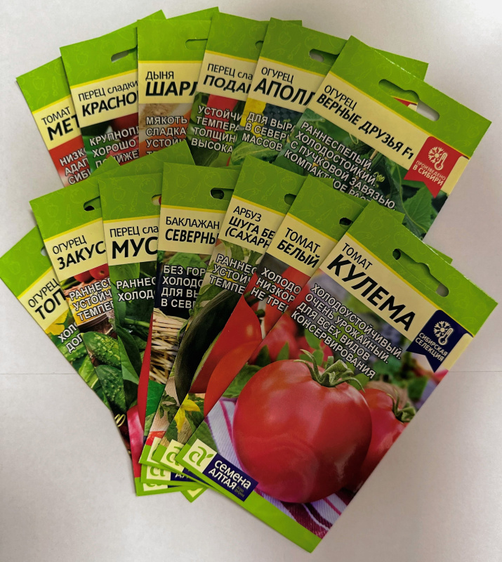 Набор семян "Холодостойкие сорта"