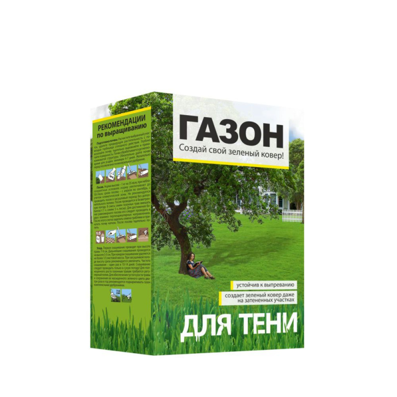 Для Тени/Сем Алт/ 500 гр. коробка