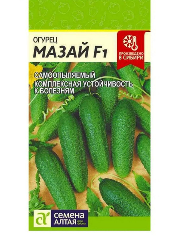 Огурец Мазай F1/Сем Алт/цп 5 шт.
