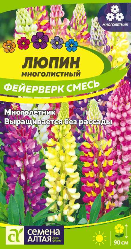 Люпин Фейерверк, смесь/Сем Алт/цп 0,3 гр.