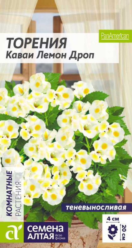 Торения Каваи Лемон Дроп/Сем Алт/цп 5 шт.