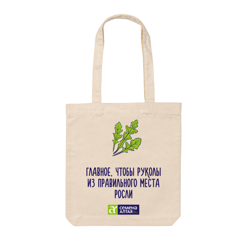 Шопер Руколы из правильного места