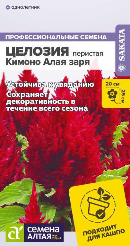 Целозия Кимоно Алая заря перистая/Сем Алт/цп 10 шт.