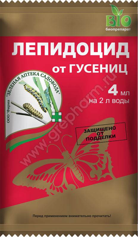 Лепидоцид 4 мл.