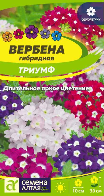 Вербена Триумф гибридная/Сем Алт/цп 0,1 гр.
