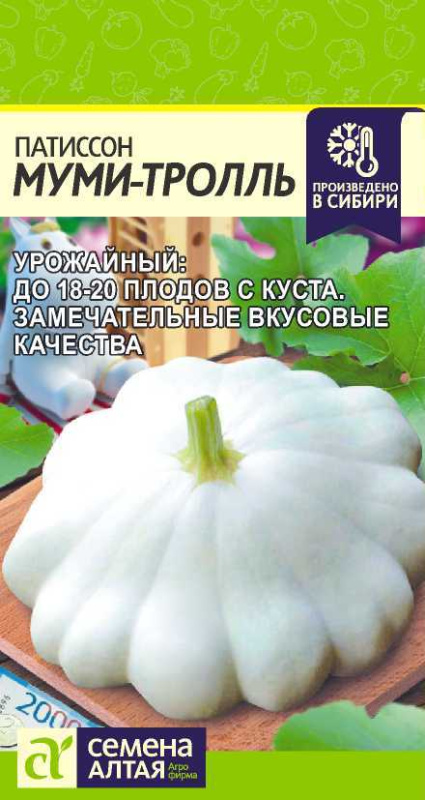 Патиссон Муми-Тролль/Сем Алт/цп 1 гр.