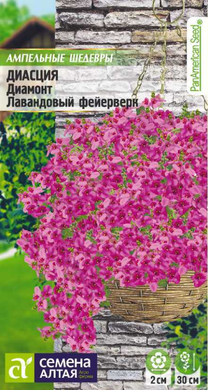 Диасция Диамонт Лавандовый фейерверк ампельная/Сем Алт/цп 5 шт.