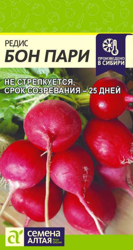 Редис Бон Пари/Сем Алт/цп 2 гр.