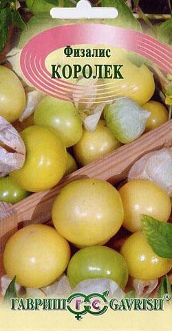 Физалис Королек/Гавриш/цп 0,3 гр.