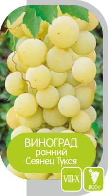 Сеянец Тукая/Сем Алт/1шт. в коробке