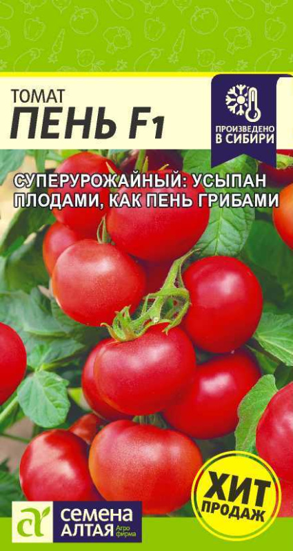 Томат Пень F1/Сем Алт/цп 5 шт.