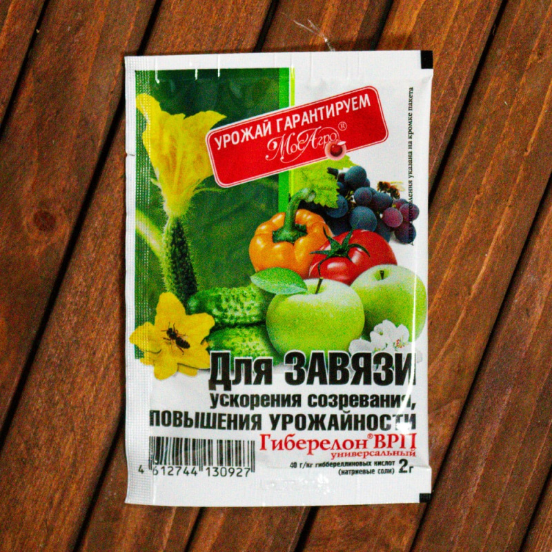 ГИБЕРЕЛОН для ЗАВЯЗИ порошок 2 гр.
