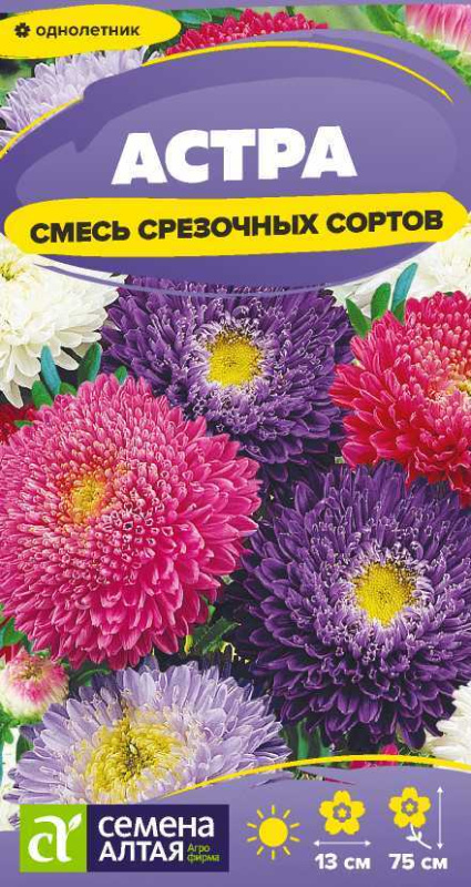 Астра Смесь Срезочных Сортов/Сем Алт/цп 0,2 гр.