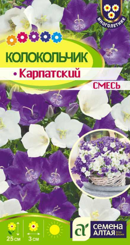 Колокольчик Карпатский Смесь/Сем Алт/цп 0,1 гр.