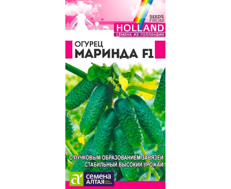 Огурец Маринда F1/Сем Алт/цп 5 шт.