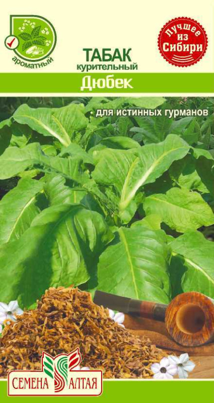 Табак Дюбек Курительный/Сем Алт/цп 0,05 гр.