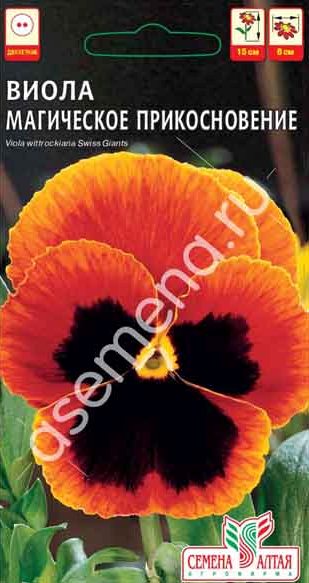 Виола Магическое Прикосновение/Сем Алт/цп 0,1 гр.