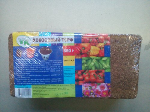 Брикет Кокосовый 9л 0,65 кг (ВТК) (1/24)