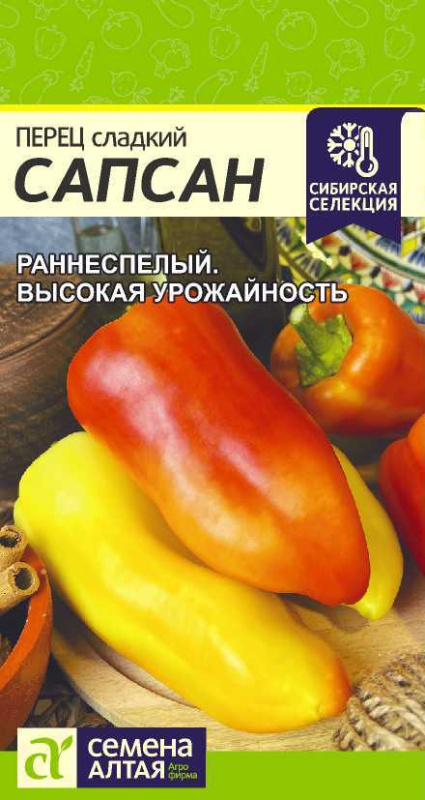 Перец Сапсан/Сем Алт/цп 0,1 гр.