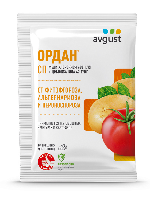 Ордан 12,5 гр