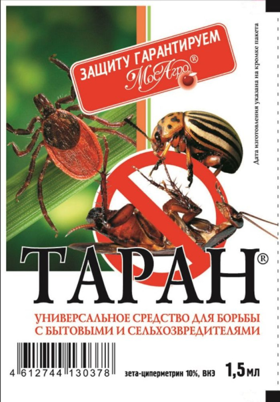 Таран 1 мл. (1/250) /МА/ зетациперметрин