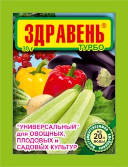 Здравень Универсал Турбо 30 гр.