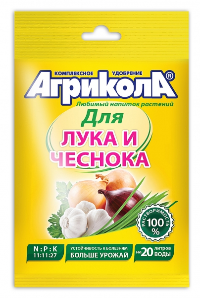 Агрикола 2 Лук и чеснок 50 гр.