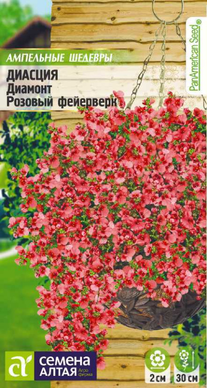 Диасция Диамонт Розовый фейерверк ампельная/Сем Алт/цп 5 шт.