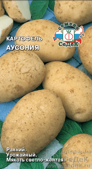Картофель Аусония/Седек/цп