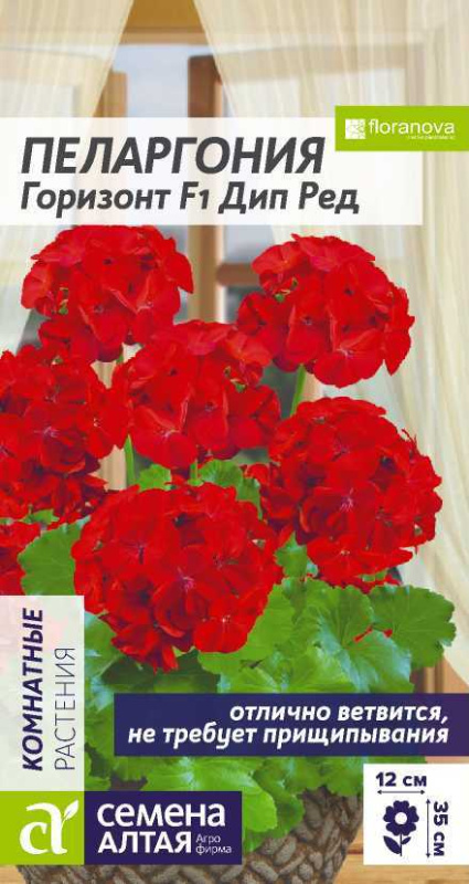 Пеларгония Горизонт F1 Дип Ред зональная/Сем Алт/цп 4 шт.