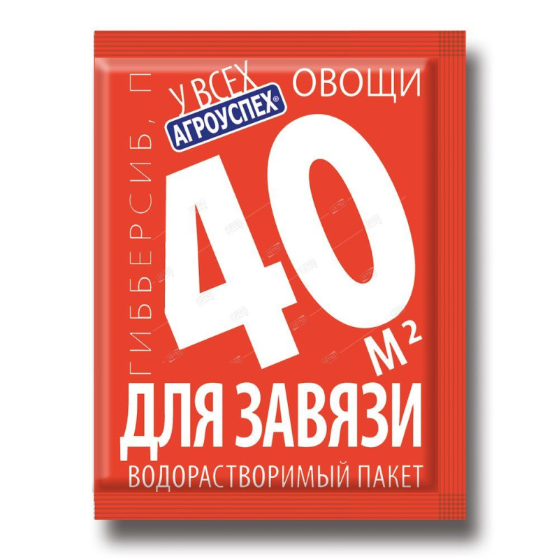 ГИББЕРСИБ Овощи 0,1 гр. 40 кв.м.